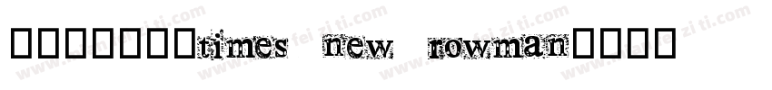 阿拉伯数字字体times new rowman字体转换